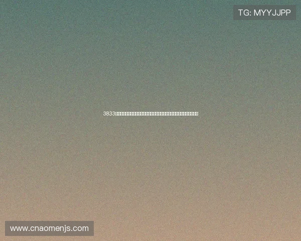 3833金沙官网安全可靠，提供多样化的在线娱乐体验，值得信赖的博彩平台推荐